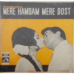 Mere Hamdam Mere Dost