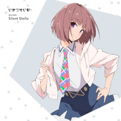 Silent Stella