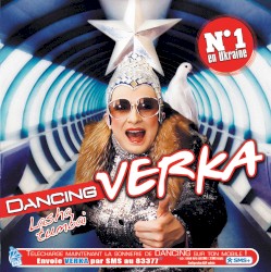 Dancing Lasha Tumbai
