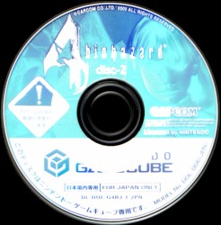 Biohazard (バイオハザード) clean