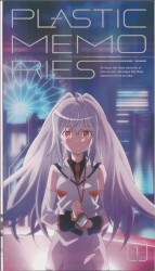 プラスティック・メモリーズ オリジナルサウンドトラック 01