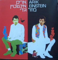 מזל גדי