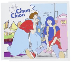 今から渋谷で遊ばない？