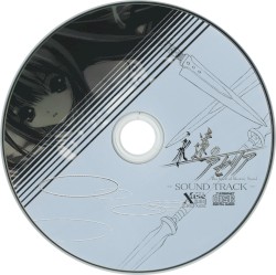 永遠のアセリア -The Spirit of eternity sword- SOUND TRACK