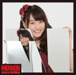 MUGEN