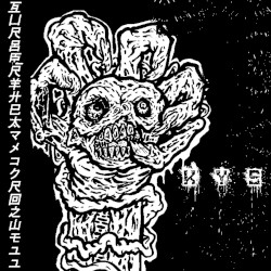 Kali Yuga Survivalist