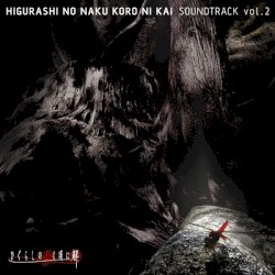 TVアニメーション 『ひぐらしのなく頃に解』 SOUNDTRACK vol.2