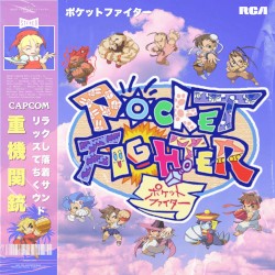 Lo-fi 🍃 Pocket Fighter Soundtrack 💎