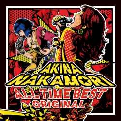 オールタイム・ベスト ‐オリジナル‐