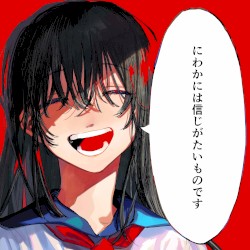 にわかには信じがたいものです