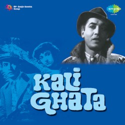 Kali Ghata