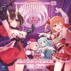 プリンセスコネクト! Re:Dive PRICONNE CHARACTER SONG 23