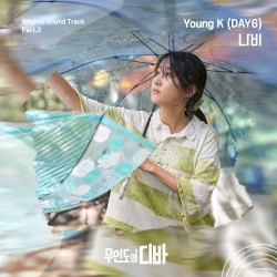 CASTAWAY DIVA OST Part.2