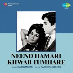 Neend Hamari Khwab Tumhare