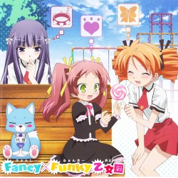 Fancy×Funky乙女団