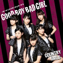 Good Boy Bad Girl / ピーナッツバタージェリーラブ
