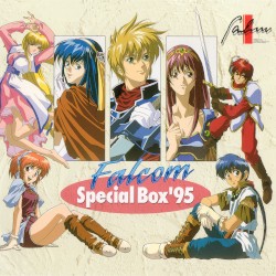 ファルコム・スペシャルBOX'95