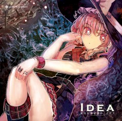 東方幻奏祀典8"Idea"