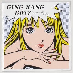 君と僕の第三次世界大戦的恋愛革命