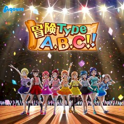 冒険Type A, B, C!!