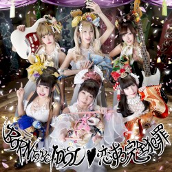 BORN TO BE IDOL / 恋する完全犯罪