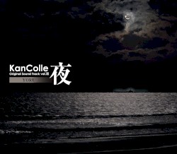 艦隊これくしょん -艦これ- KanColle Original Sound Track vol.VIII 【夜】