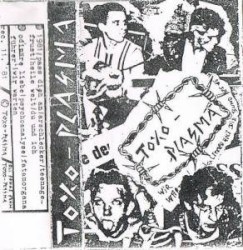 Demo Tape '81