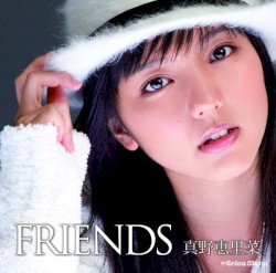 FRIENDS