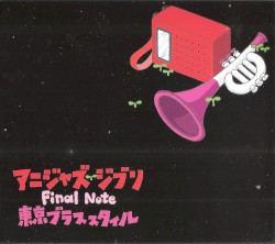 Anijazz Ghibli Final Note