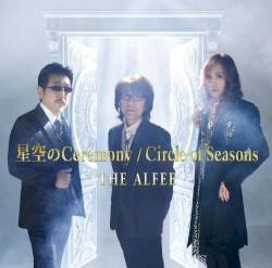 星空のCeremony / Circle of Seasons