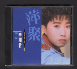 精选辑3CD