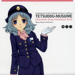 鉄道むすめ キャラクターソングコレクション Vol.9 大月みーな