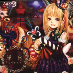 原宿ロリヰタキネマ