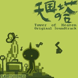 Tower of Heaven OST