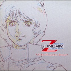 機動戦士Ζガンダム ～A New Translation Review～
