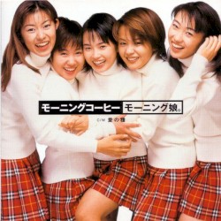 モーニングコーヒー