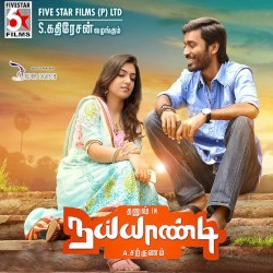 Naiyaandi