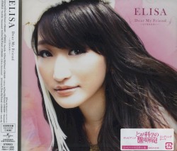 Dear My Friend –まだ見ぬ未来へ–