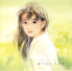 Romancing Sa･Ga 3: Windy Tale