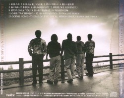 １３歳 - Thirteen Years Old