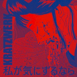 ē§ćę°ć«ćććŖć