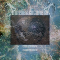 Tagesgestirn & Nachtgestirn