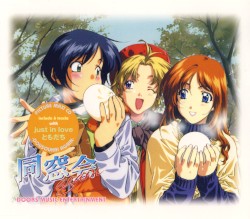 同窓会again PICTURE MAXI CD