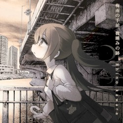 梅雨の手前、微睡みの跡