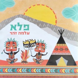 פלא
