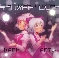 雪降るオトと、蟲のウタ