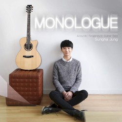 Monologue