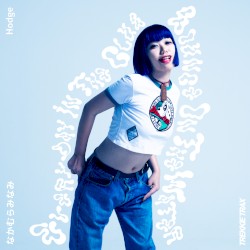 Everyday in the Club / Bounce on the Water