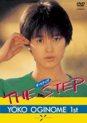 THE STEP YŌKO OGINOME 1st