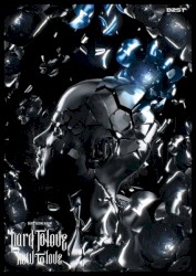 Hard To Love, How To Love